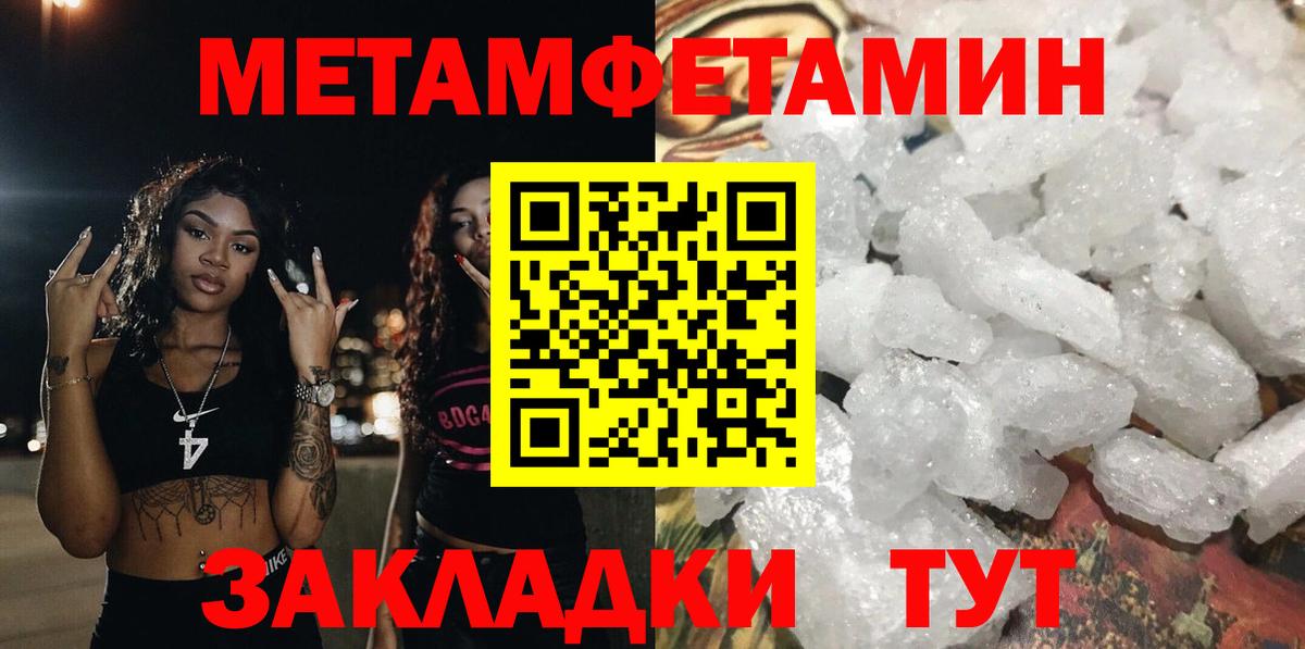 Amphetamine 98%  Вход с VPN  АМФЕТАМИН  Саров 