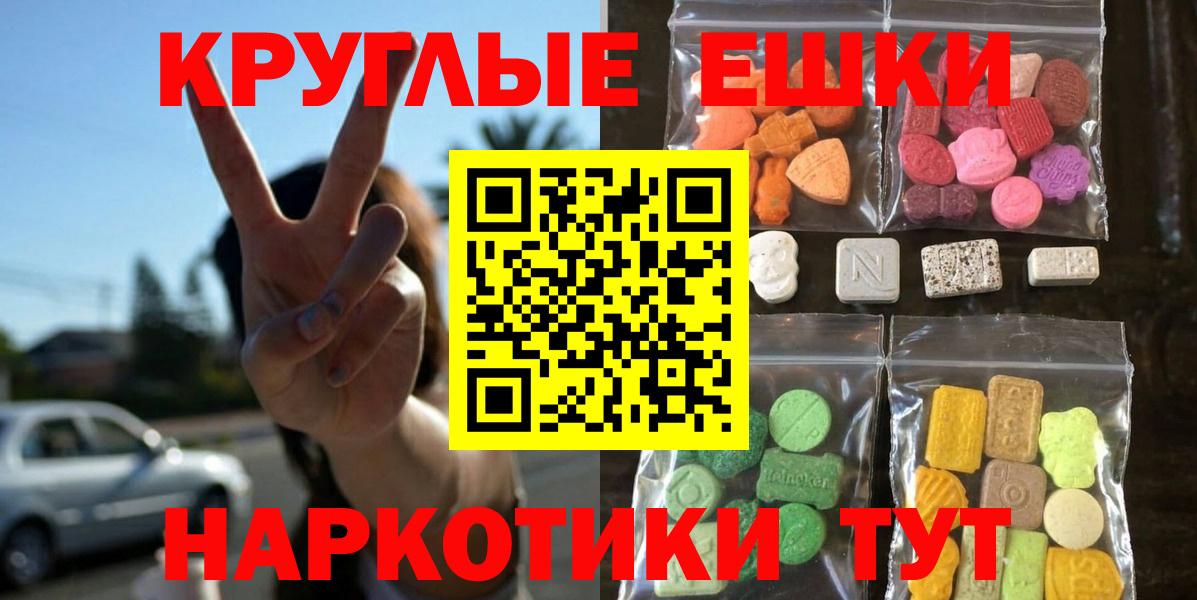 где можно купить наркотик  Ecstasy  кракен сайт  Вход с VPN  ЭКСТАЗИ бентли  ЭКСТАЗИ TESLA  Саров 