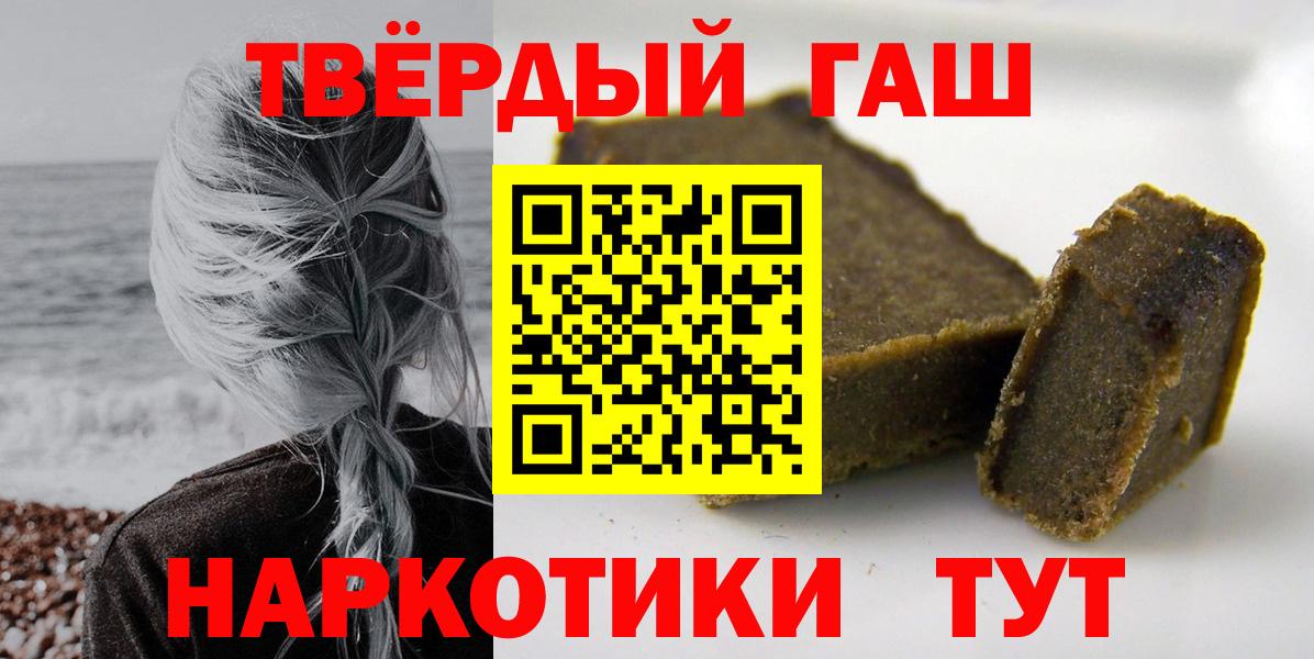 ГАШ гашик Саров