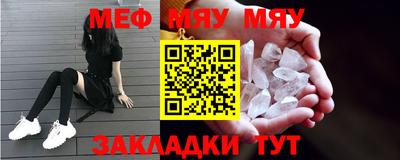 кристаллы Бузулук