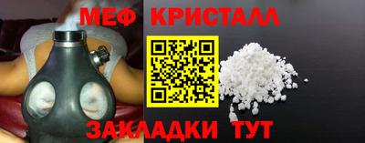 кристаллы Бузулук
