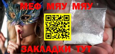 кристаллы Бугуруслан
