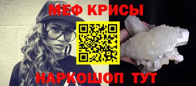 кристаллы Бузулук