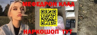 кристаллы Бугуруслан