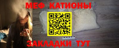 кристаллы Бузулук