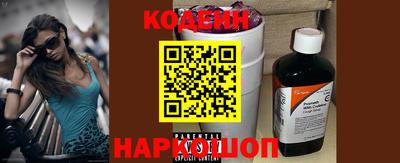 кристаллы Бузулук