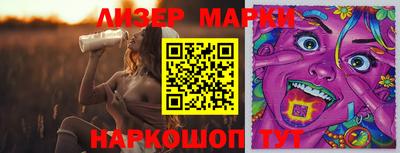 кристаллы Бузулук