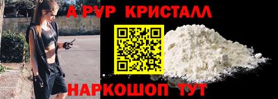 кристаллы Бугуруслан