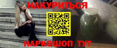кристаллы Бугуруслан