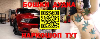кристаллы Бугуруслан