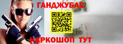 кристаллы Бугуруслан