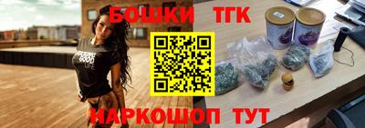 кристаллы Бузулук