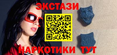 кристаллы Бугуруслан