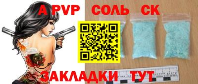 кристаллы Бузулук