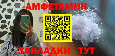 кристаллы Бузулук