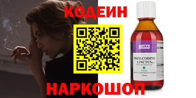 кристаллы Бузулук