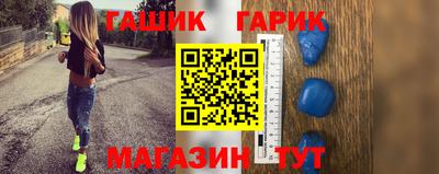 кристаллы Бузулук