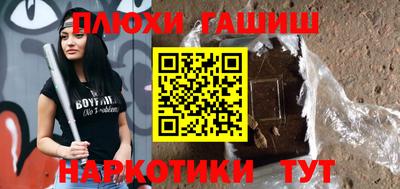 кристаллы Бузулук