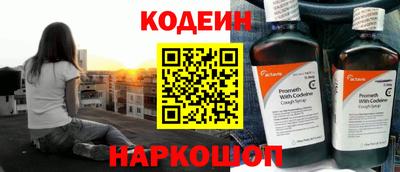 кристаллы Бугуруслан