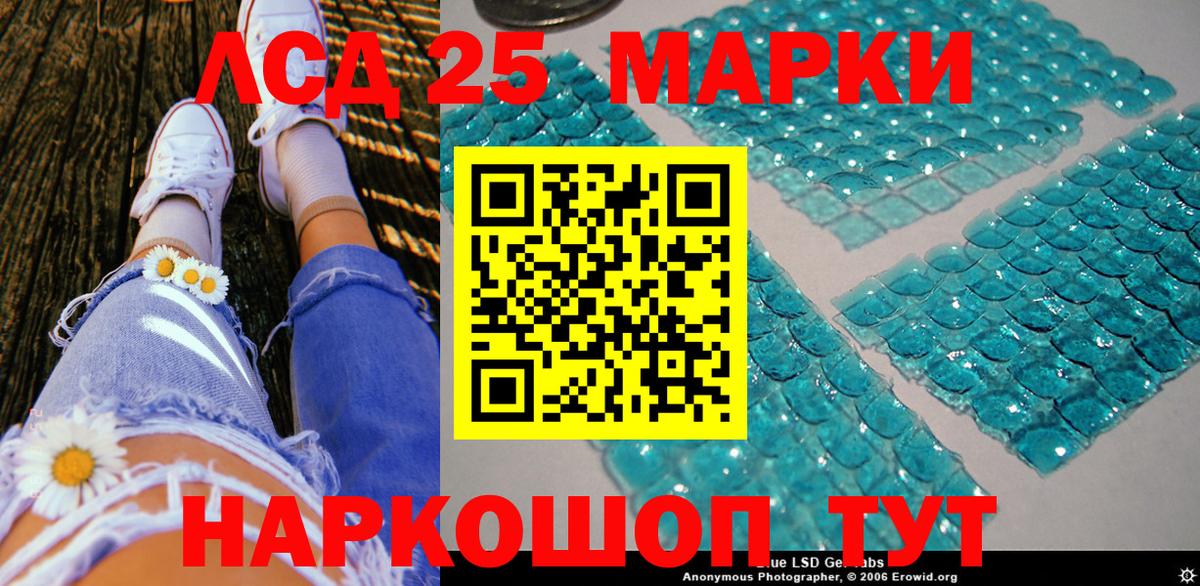 Марки 25I-NBOMe 1,5мг  Вход с VPN  где купить наркоту  Саров  Наркотические марки 
