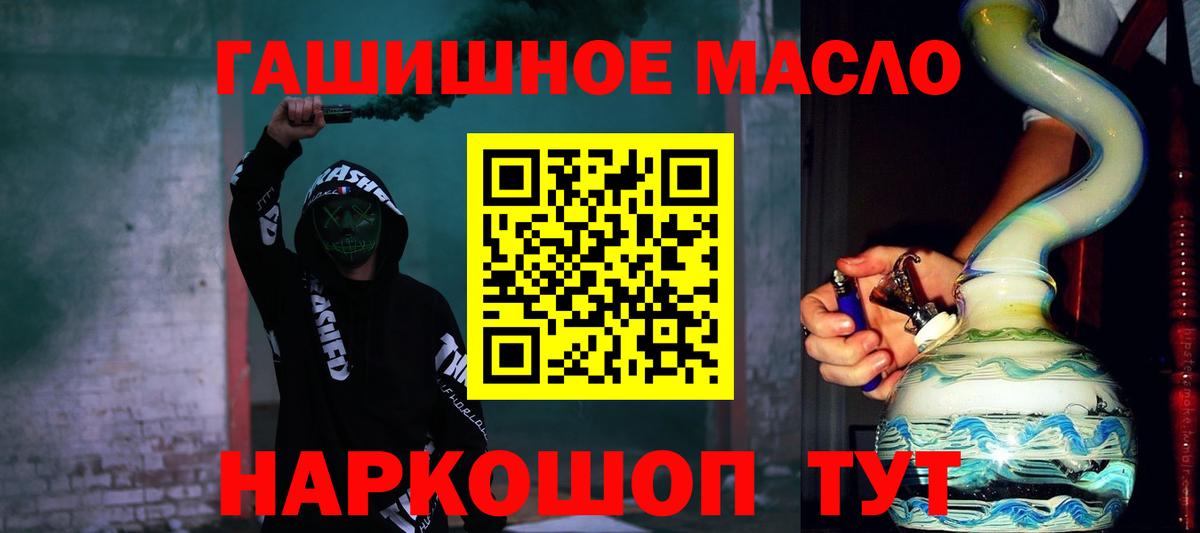 ТГК вейп с тгк Саров
