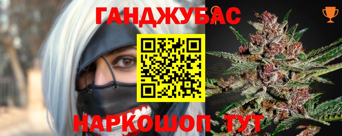 Саров  Бошки Шишки MAZAR  Конопля LSD WEED  Канабис семена  Вход с VPN  Канабис Amnesia 